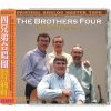 The Brothers Four – Legendary Hits HDS-302