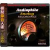 Audiophile Analog Recordings HDS-326