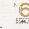 Supreme Stereo Sound No.6 – Majesty K2-101